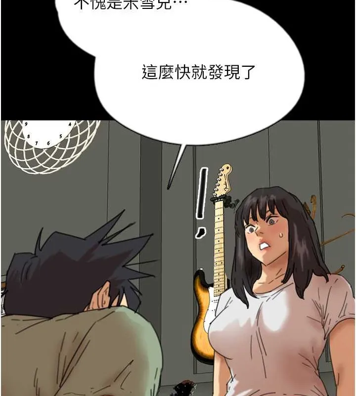养父的女儿们 - 第48話-桌底下的親密接觸 - page 154
