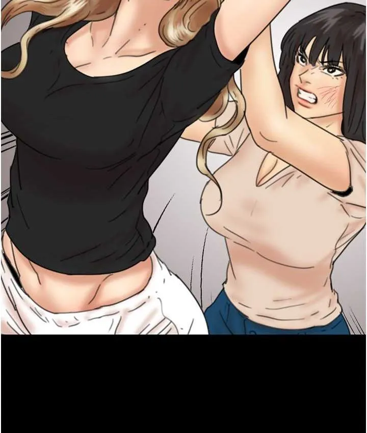 养父的女儿们 - 第29話-莫妮卡的脅迫 - page 14