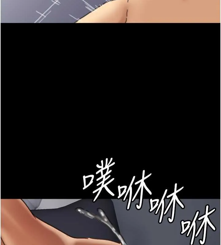 养父的女儿们 - 第47話-公然被愛撫的莫妮卡 - page 9