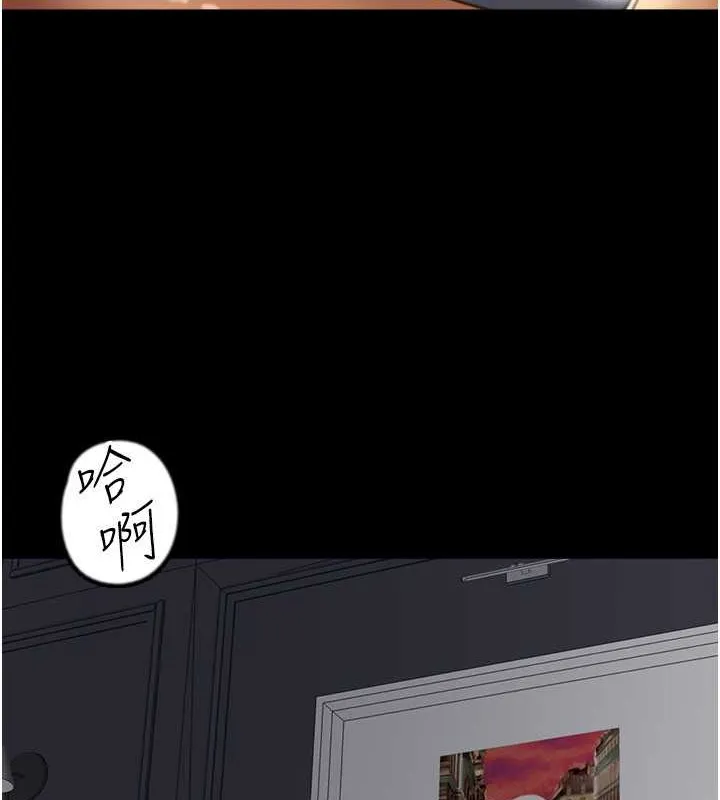 养父的女儿们 - 第47話-公然被愛撫的莫妮卡 - page 11