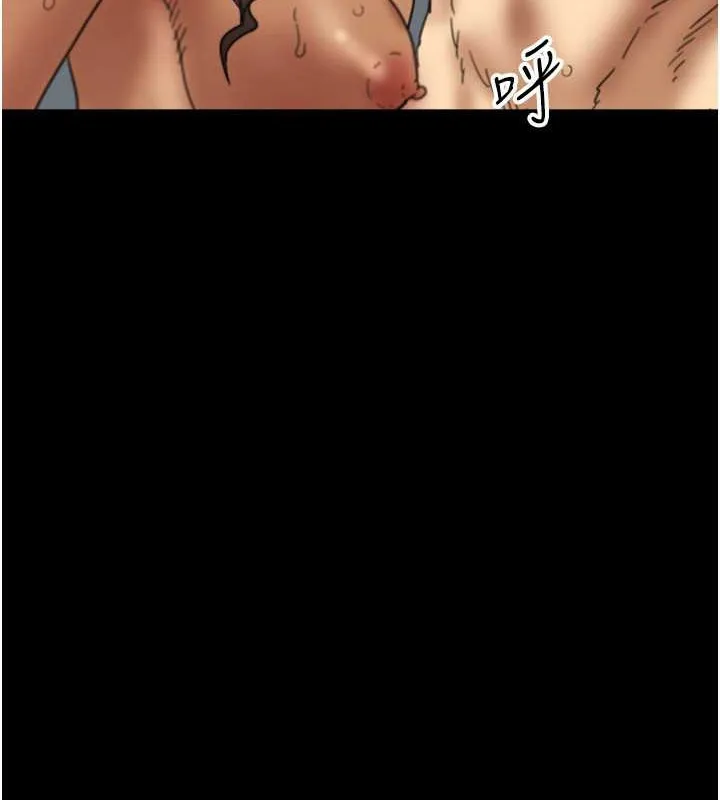养父的女儿们 - 第47話-公然被愛撫的莫妮卡 - page 14
