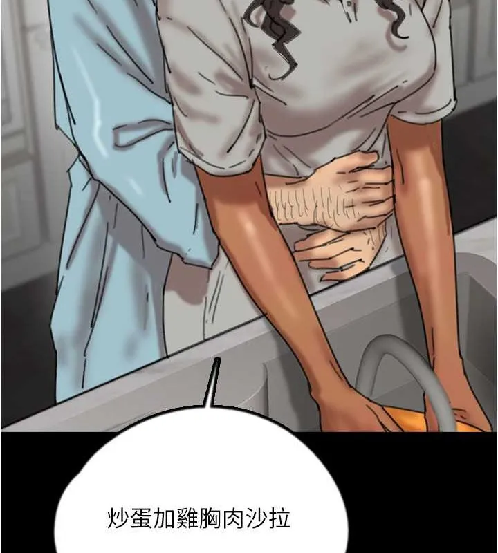 养父的女儿们 - 第47話-公然被愛撫的莫妮卡 - page 28