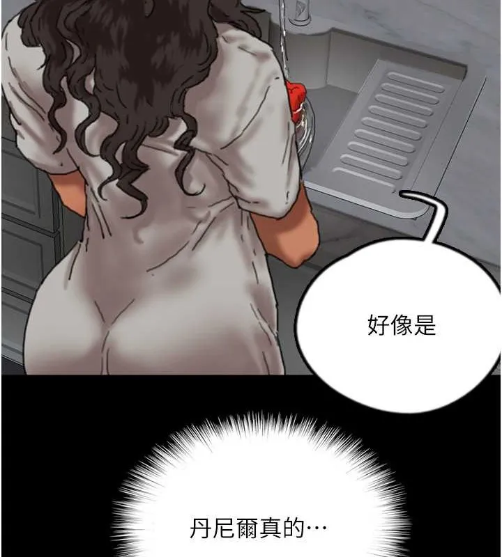 养父的女儿们 - 第47話-公然被愛撫的莫妮卡 - page 37