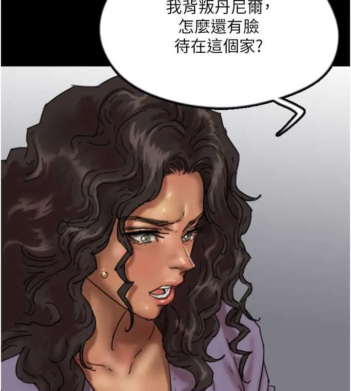 养父的女儿们 - 第47話-公然被愛撫的莫妮卡 - page 49