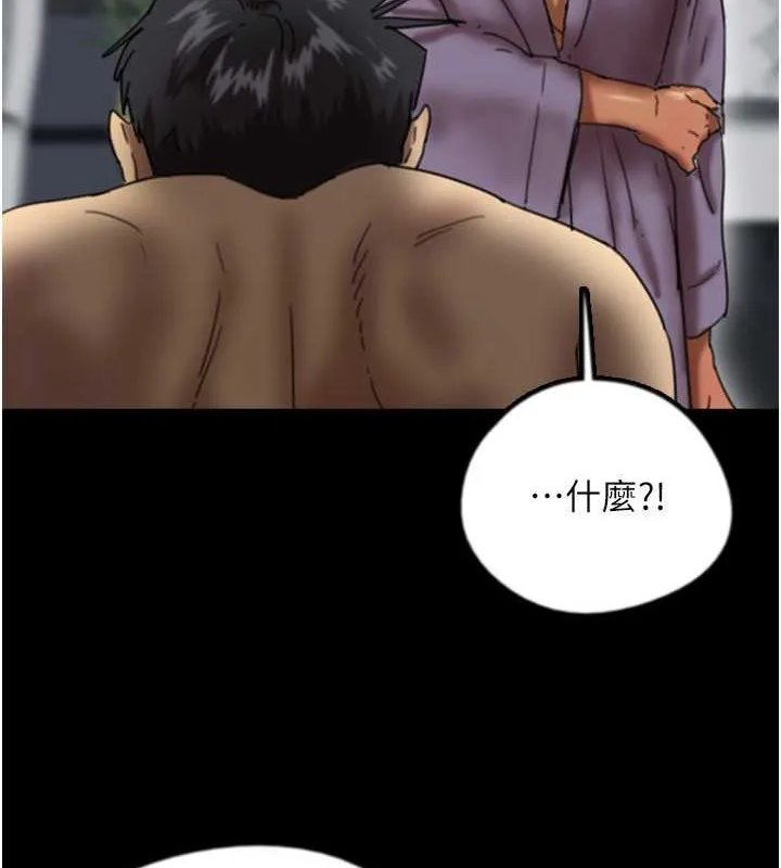 养父的女儿们 - 第47話-公然被愛撫的莫妮卡 - page 55