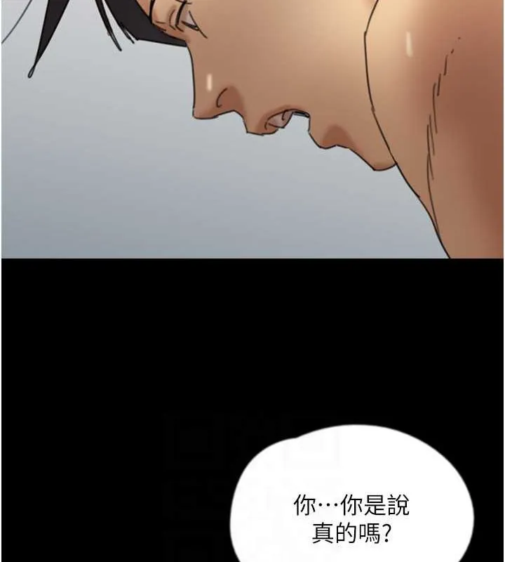 养父的女儿们 - 第47話-公然被愛撫的莫妮卡 - page 57