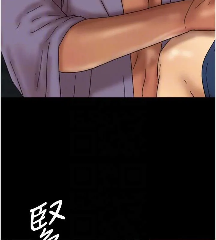 养父的女儿们 - 第47話-公然被愛撫的莫妮卡 - page 75