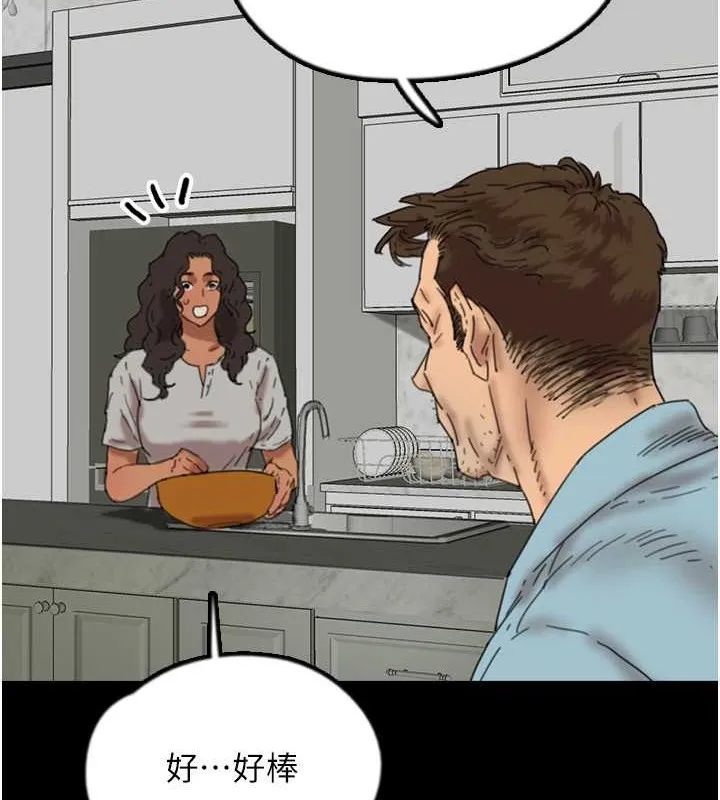 养父的女儿们 - 第47話-公然被愛撫的莫妮卡 - page 85