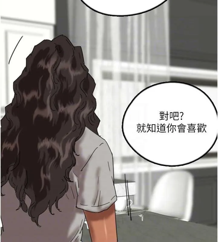 养父的女儿们 - 第47話-公然被愛撫的莫妮卡 - page 103