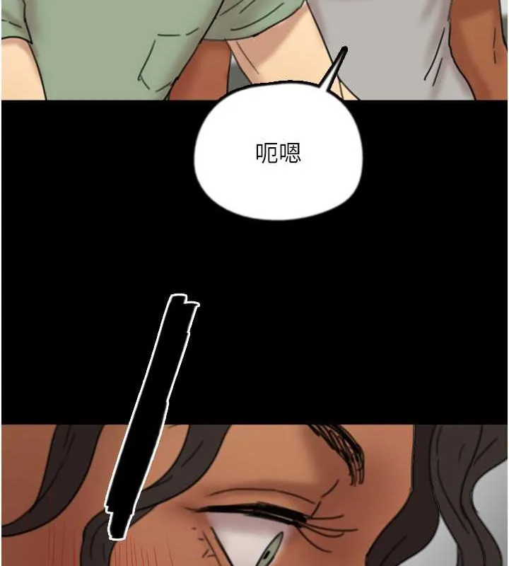 养父的女儿们 - 第47話-公然被愛撫的莫妮卡 - page 108
