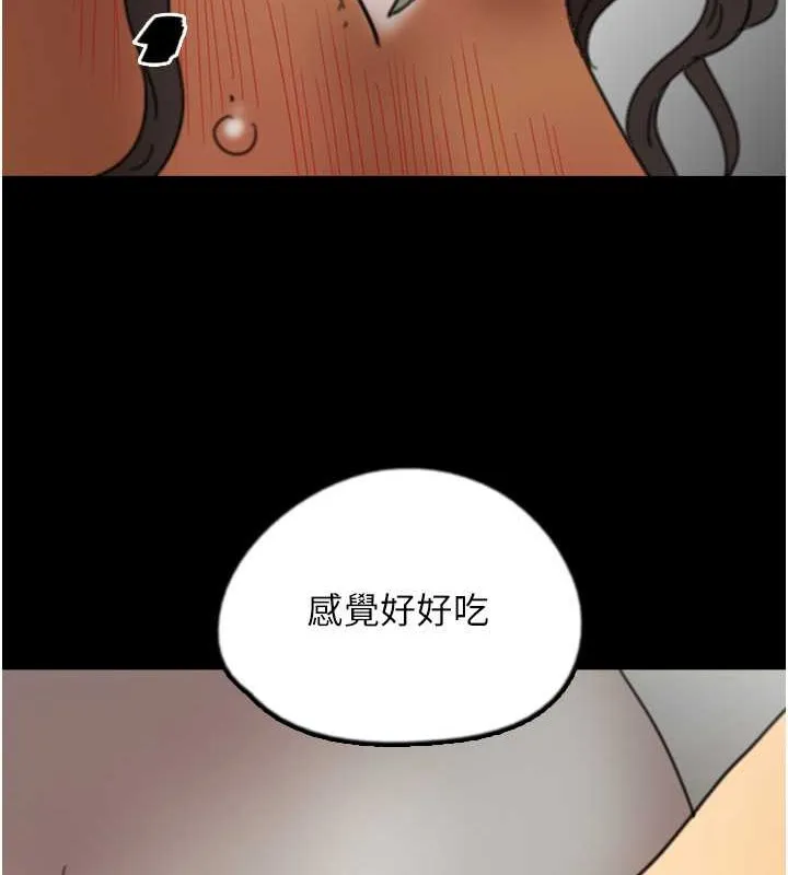 养父的女儿们 - 第47話-公然被愛撫的莫妮卡 - page 109
