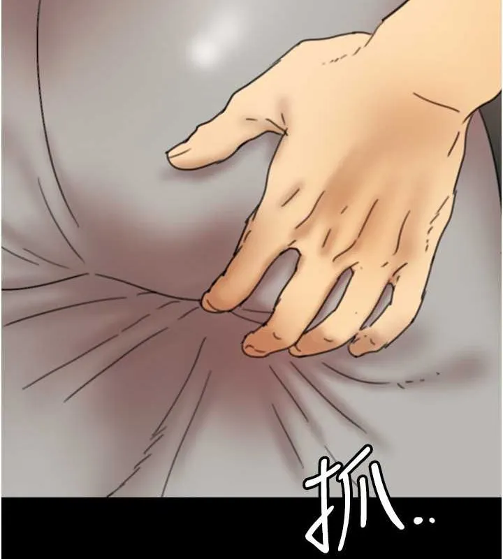 养父的女儿们 - 第47話-公然被愛撫的莫妮卡 - page 110