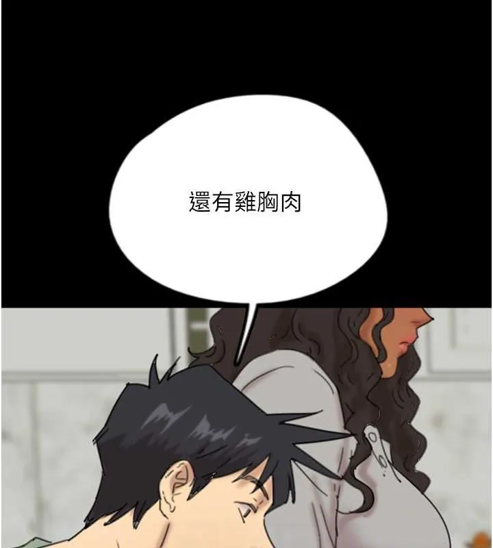 养父的女儿们 - 第47話-公然被愛撫的莫妮卡 - page 111