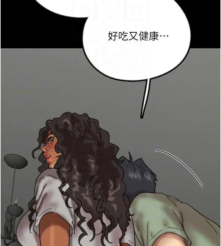 养父的女儿们 - 第47話-公然被愛撫的莫妮卡 - page 113