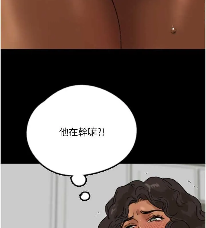 养父的女儿们 - 第47話-公然被愛撫的莫妮卡 - page 117