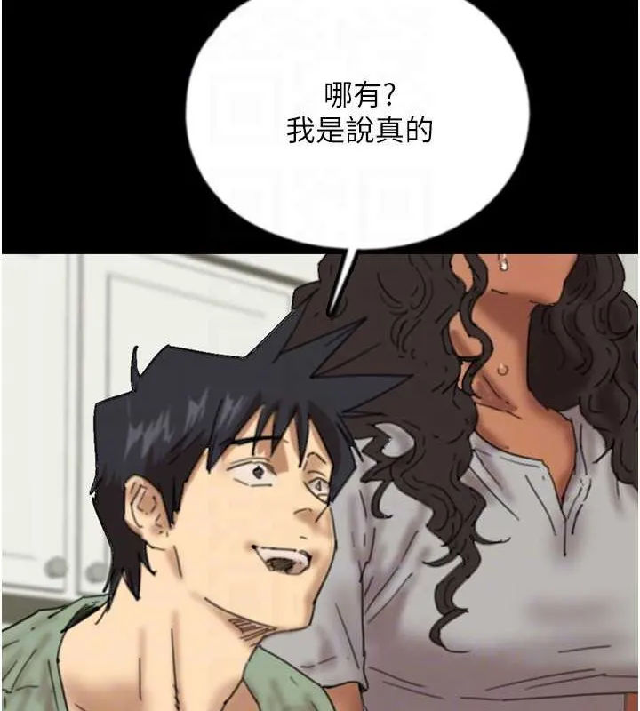 养父的女儿们 - 第47話-公然被愛撫的莫妮卡 - page 121