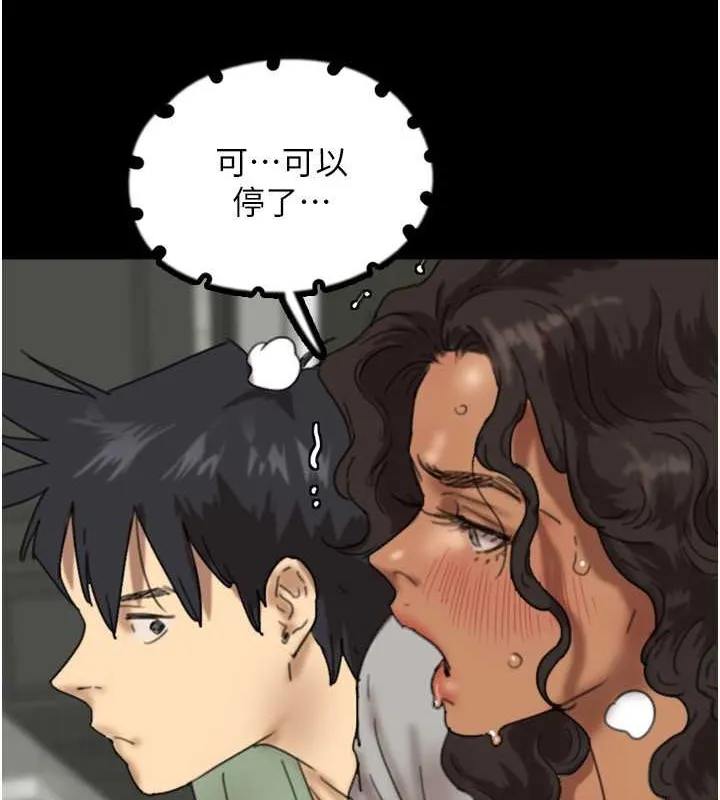 养父的女儿们 - 第47話-公然被愛撫的莫妮卡 - page 129