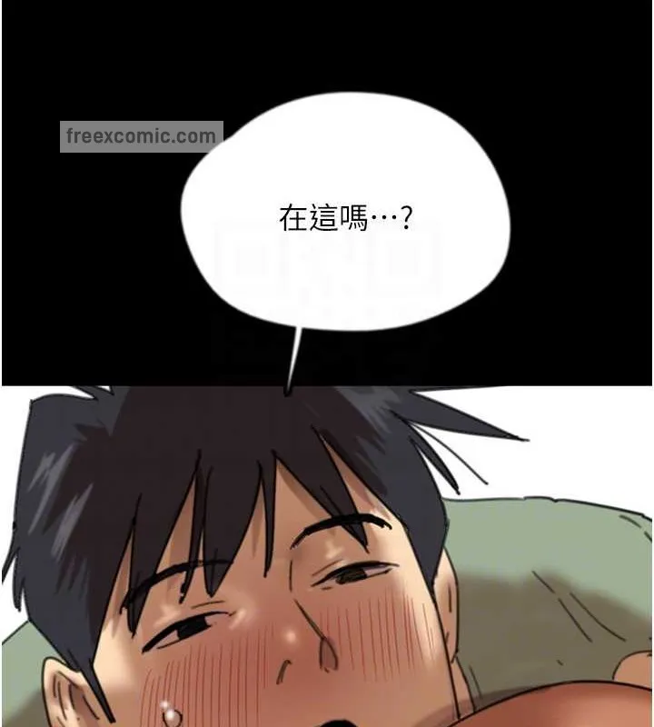养父的女儿们 - 第47話-公然被愛撫的莫妮卡 - page 140