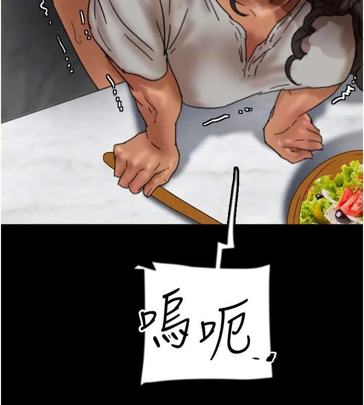 养父的女儿们 - 第47話-公然被愛撫的莫妮卡 - page 145