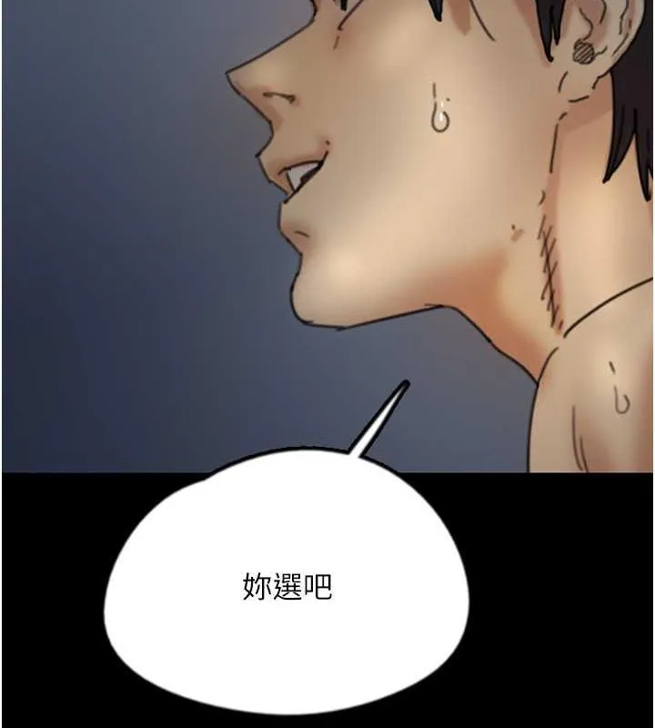 养父的女儿们 - 第45話-用手就讓莫妮卡高潮 - page 7