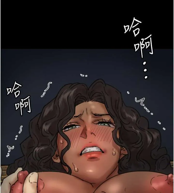 养父的女儿们 - 第45話-用手就讓莫妮卡高潮 - page 8