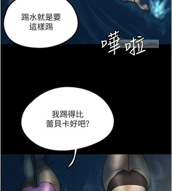 养父的女儿们 - 第45話-用手就讓莫妮卡高潮 - page 20