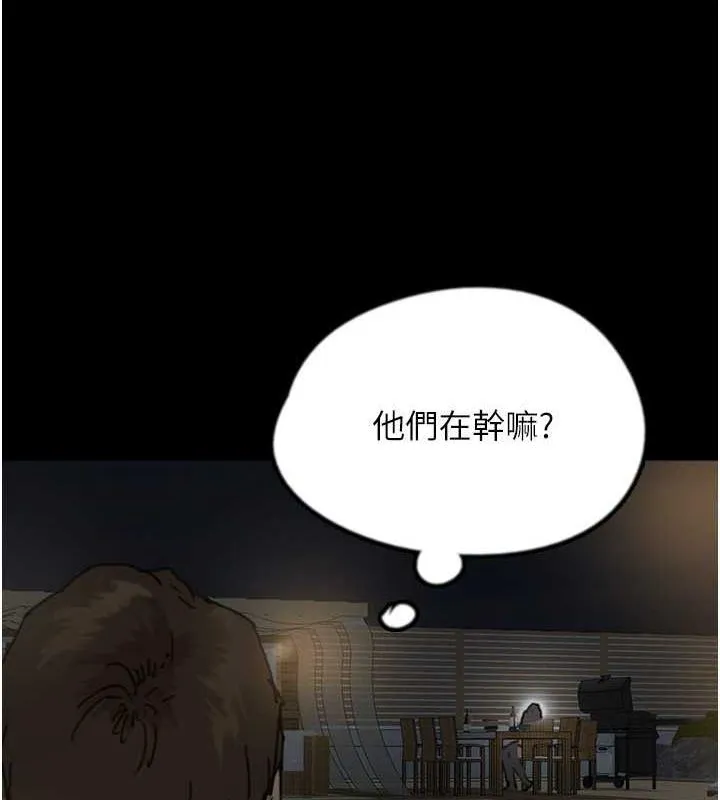 养父的女儿们 - 第45話-用手就讓莫妮卡高潮 - page 28