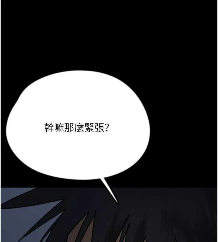 养父的女儿们 - 第45話-用手就讓莫妮卡高潮 - page 37