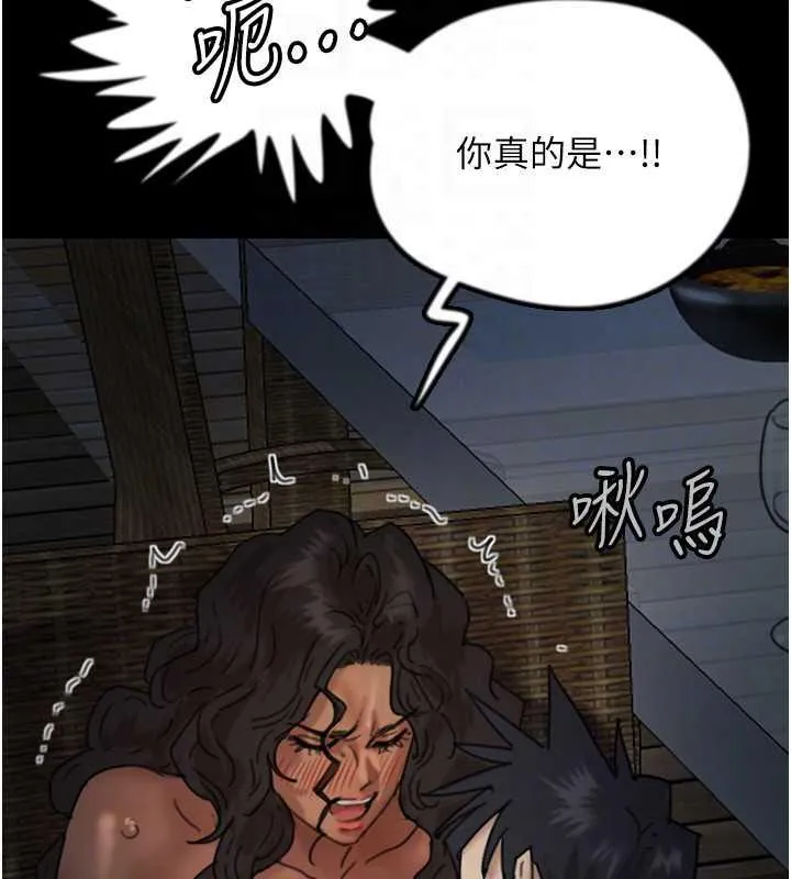 养父的女儿们 - 第45話-用手就讓莫妮卡高潮 - page 42