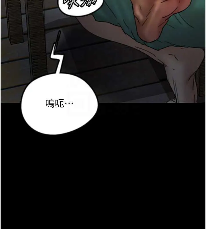 养父的女儿们 - 第45話-用手就讓莫妮卡高潮 - page 44