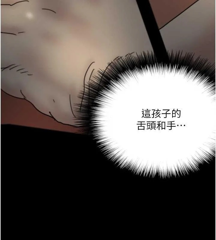 养父的女儿们 - 第45話-用手就讓莫妮卡高潮 - page 48