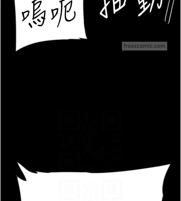养父的女儿们 - 第45話-用手就讓莫妮卡高潮 - page 60