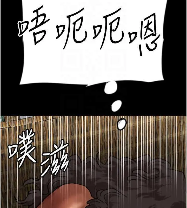 养父的女儿们 - 第45話-用手就讓莫妮卡高潮 - page 61
