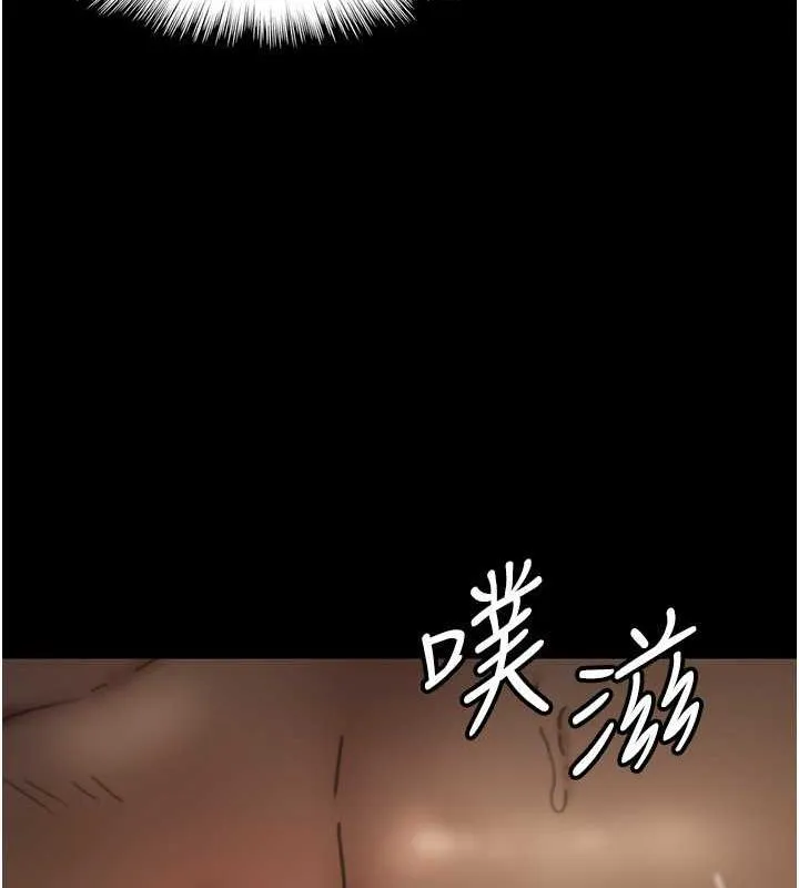 养父的女儿们 - 第45話-用手就讓莫妮卡高潮 - page 71