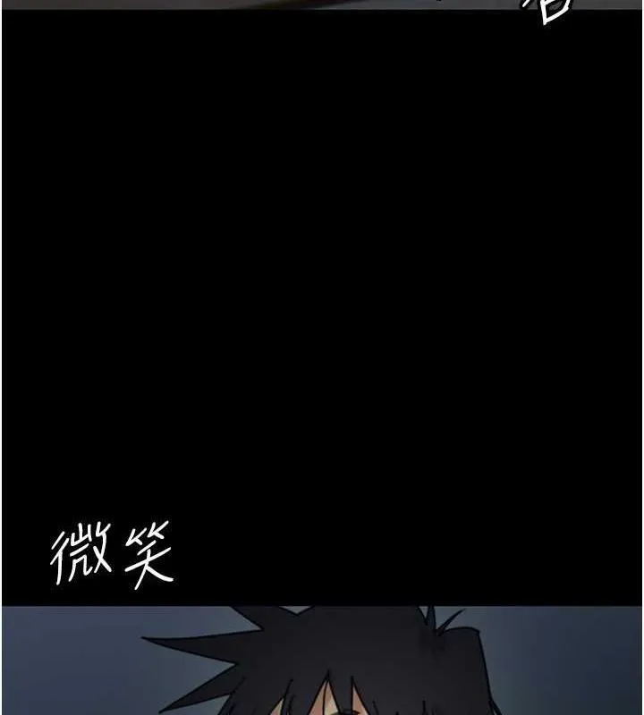 养父的女儿们 - 第45話-用手就讓莫妮卡高潮 - page 75