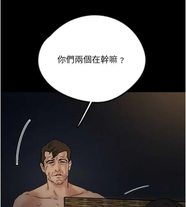 养父的女儿们 - 第45話-用手就讓莫妮卡高潮 - page 84