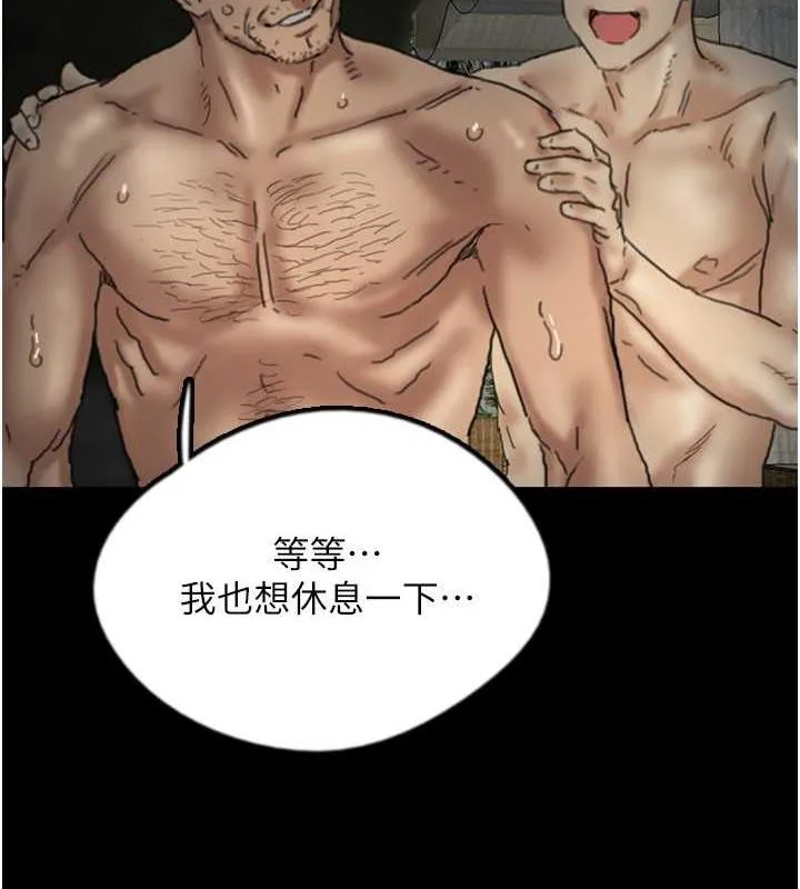 养父的女儿们 - 第45話-用手就讓莫妮卡高潮 - page 96