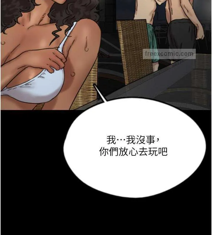 养父的女儿们 - 第45話-用手就讓莫妮卡高潮 - page 100