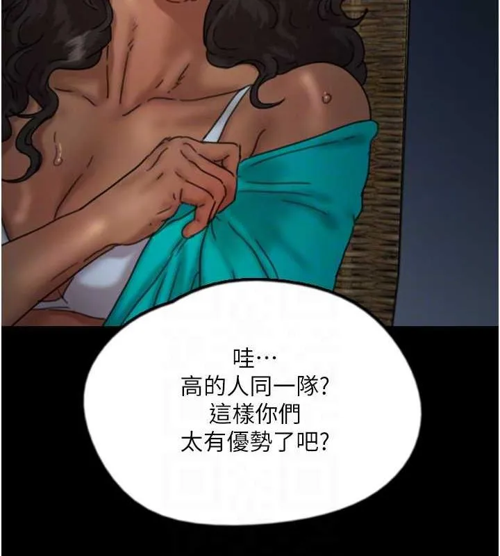 养父的女儿们 - 第45話-用手就讓莫妮卡高潮 - page 102