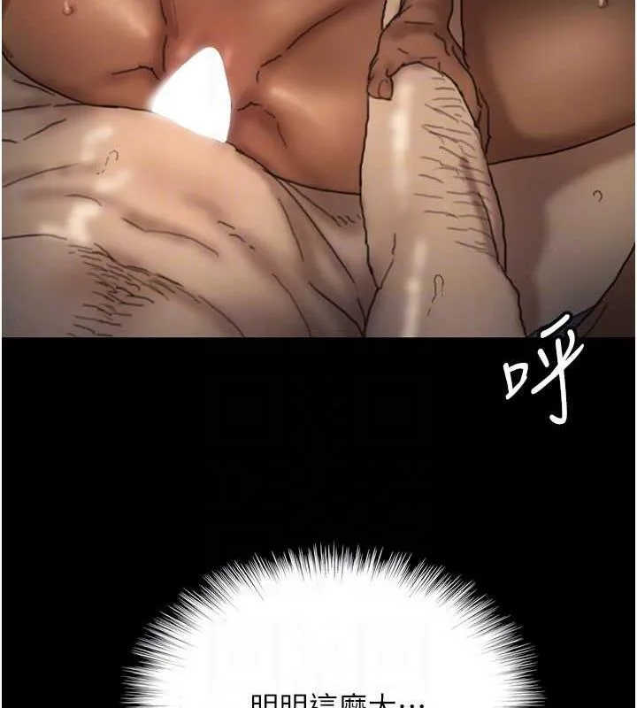 养父的女儿们 - 第45話-用手就讓莫妮卡高潮 - page 112