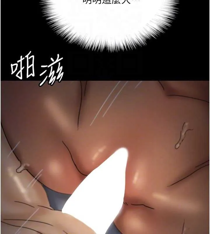 养父的女儿们 - 第45話-用手就讓莫妮卡高潮 - page 113