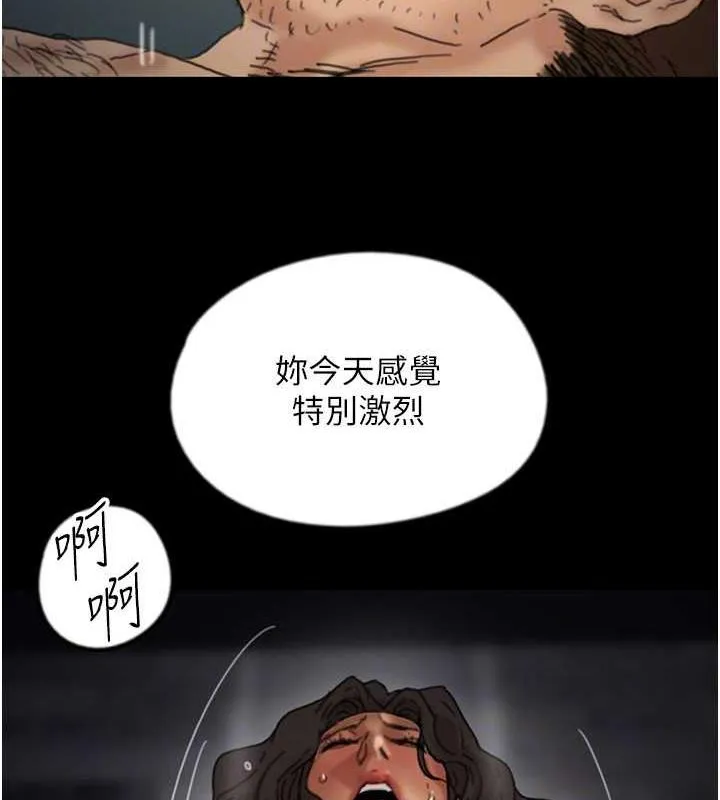 养父的女儿们 - 第45話-用手就讓莫妮卡高潮 - page 125