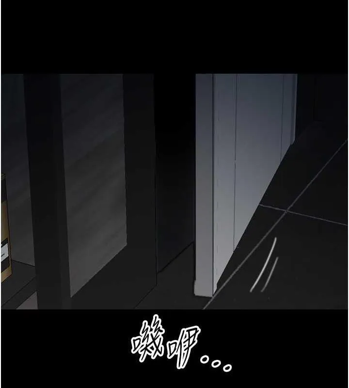 养父的女儿们 - 第45話-用手就讓莫妮卡高潮 - page 130