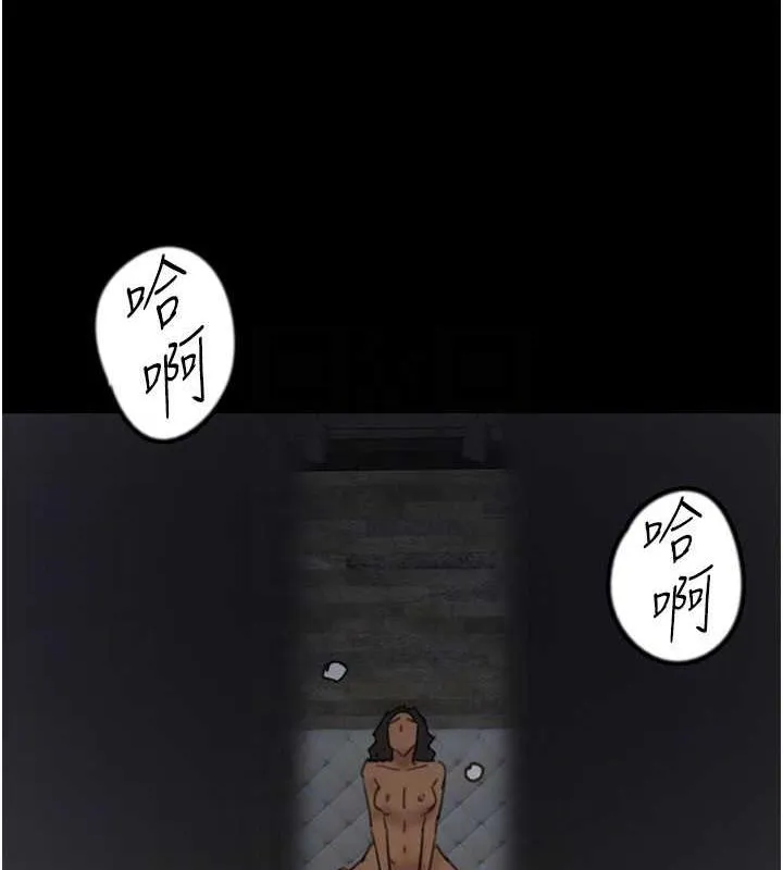养父的女儿们 - 第45話-用手就讓莫妮卡高潮 - page 131