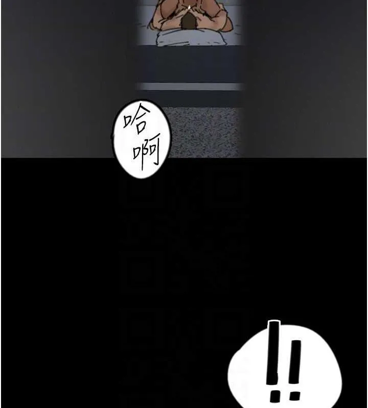 养父的女儿们 - 第45話-用手就讓莫妮卡高潮 - page 132