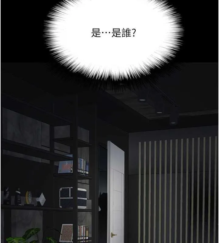 养父的女儿们 - 第45話-用手就讓莫妮卡高潮 - page 135
