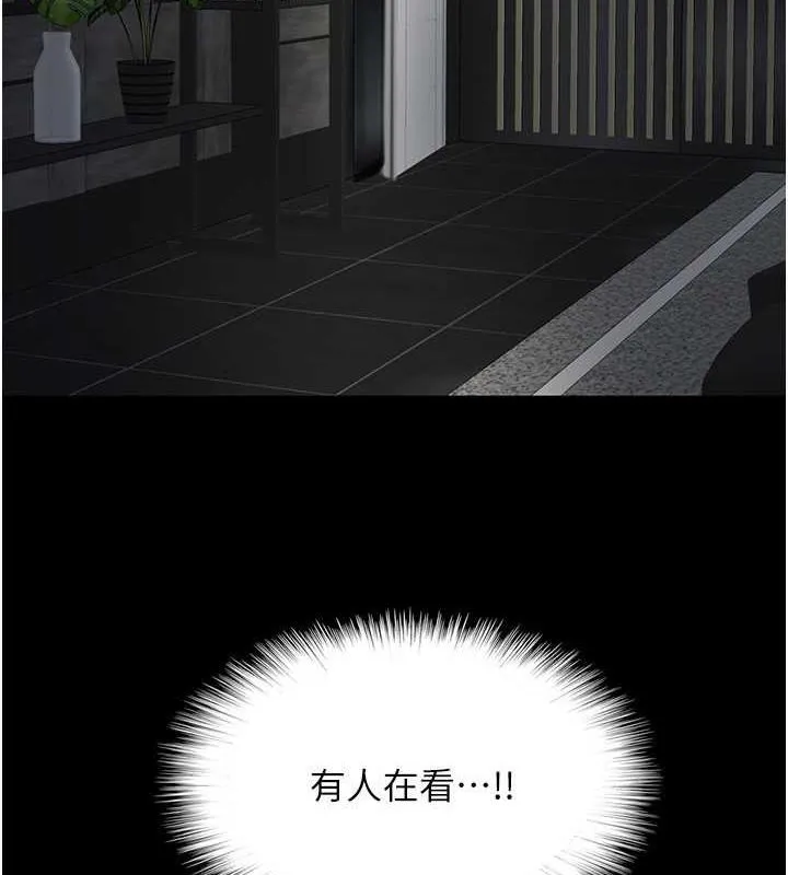 养父的女儿们 - 第45話-用手就讓莫妮卡高潮 - page 136