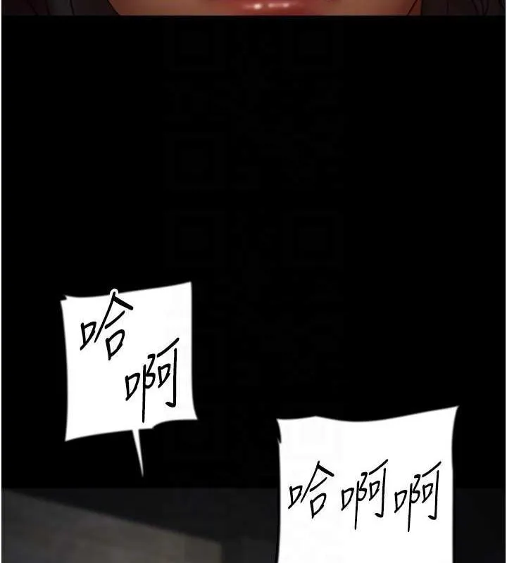 养父的女儿们 - 第45話-用手就讓莫妮卡高潮 - page 141
