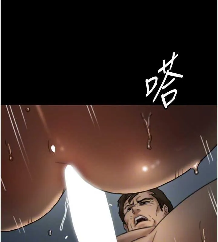养父的女儿们 - 第45話-用手就讓莫妮卡高潮 - page 144