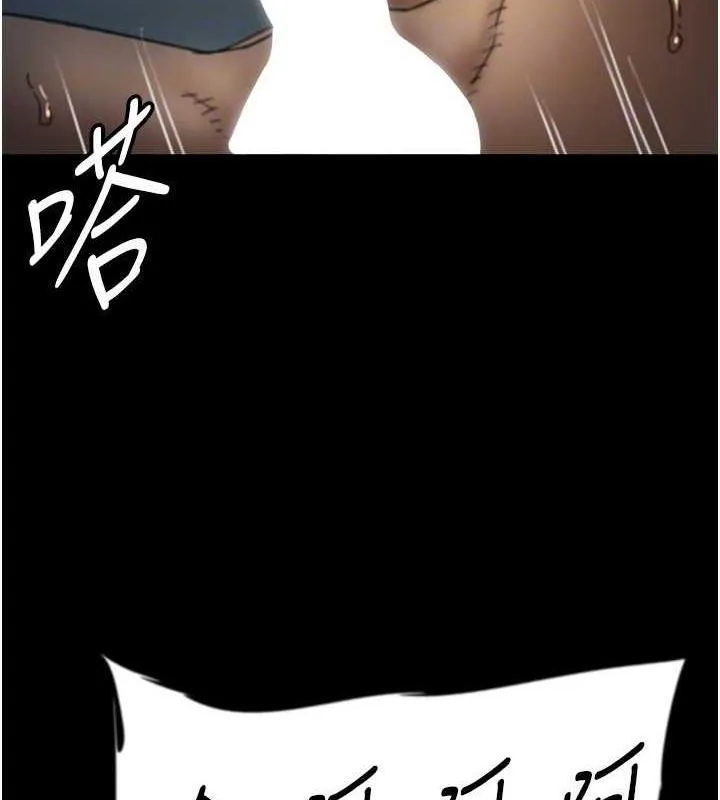 养父的女儿们 - 第45話-用手就讓莫妮卡高潮 - page 145